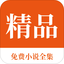 爱游戏·体育APP